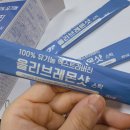 퓨어데이즈 | 퓨어데이즈 올리브레몬샷 후기