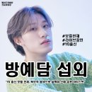 헤븐밸리2 | 가수섭외 행사섭외 연말행사 기업행사 지역축제 섭외 대학축제섭외 페스티벌_캐스팅 에이전시 메이드인헤븐