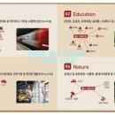 허심청 일대1 이미지