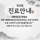 테헤란체리산부인과의원 이미지