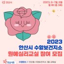 수암보건지소 경기인터넷신문