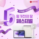 우리들가전 이미지