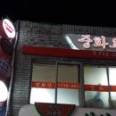 평화장여관 네이버블로그