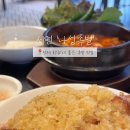 나성족발 이미지