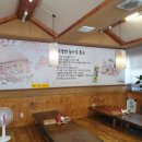 서동청국장 - 남동구 미래로 21 | 서동청국장