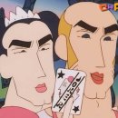 우누
