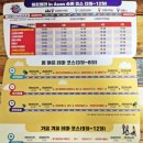 천안아산역 관광안내소 이미지