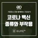 안동환경주식회사 이미지