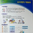 공공재활용 선별장 이미지