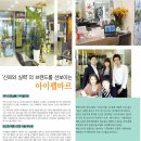 패션미용실 티스토리