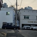 연산6동경로당 이미지