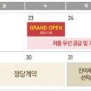 농성역광신프로그레스 네이버블로그