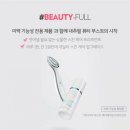 홈케어끝판왕 이미지