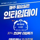 은하수독서실 이미지