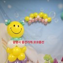 광덕초등학교 병설유치원 이미지