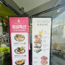 명륜1번가2 | 상무초밥 동래점 명륜 1번가 근처 초밥,사시미 맛집으로 추천해요