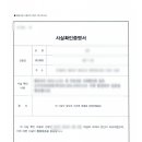 창성행정사 사무소 이미지