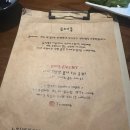 토메루 성수점