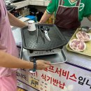 스파밸리 | 삼겹살 구워먹는 찜질방, 건영스파밸리 후기 | 노원 찜질방 치킨 삼겹살 맛집