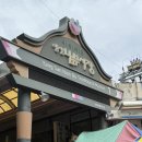 남부시장약국 이미지