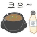 고향촌닭집