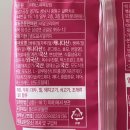 얌얌잉글리쉬 이미지