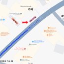 제이파크세탁 이미지