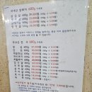 부영정육숯불구이