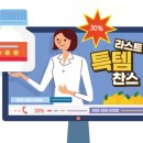 알파스토아 이미지