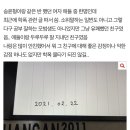 학폭 논란 연예인 중 거의 유일하게 반박글 여럿 올라옴.jpg 이미지