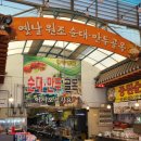 태현상회 네이버블로그