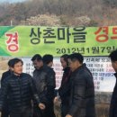상촌경로당 이미지
