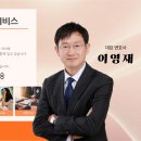 법무법인우승분사무소