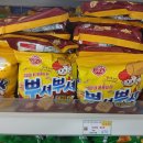 진문구마트 이미지