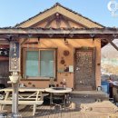 나래산방 | [숙소추천🏩] 촌캉스 좋자나! 나래산방 후기