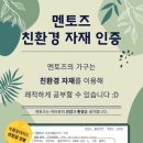 고양멘토즈스터디카페 이미지