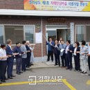 덕양2리경로당 이미지