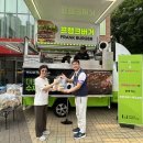 버거트럭 네이버블로그