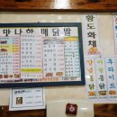 중앙동할매닭발 네이버블로그