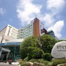 부산대학교병원 이미지