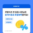 메가엠지씨커피수지 네이버블로그
