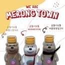 아이키친 메롱타운 익산점 네이버블로그