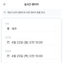 ㈜제주오케이렌트카 | 제주도 렌트카 최저가 추천, 여기어때 제주도 렌트카 / 제주 오케이렌트카 캐스퍼 내돈내산 후기