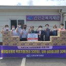 신안마트 - 수원시 장안구 | 신안마트