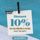 YC메디칼 네이버블로그