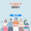 팔구사공인중개사사무소 이미지