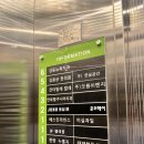 파리바게뜨 명일역점 이미지