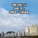 담아가