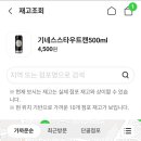 CU 관악한울점 이미지