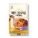 (주)월드미트